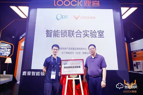 鹿客亮相CES Asia 2019，這次又搞了哪些新動作？