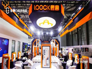 鹿客亮相CES Asia 2019，這次又搞了哪些新動(dòng)作？