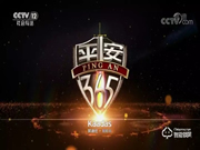 重磅 | 凱迪仕智能鎖品牌廣告6月1日起登陸央視CCTV，全球熱播中!