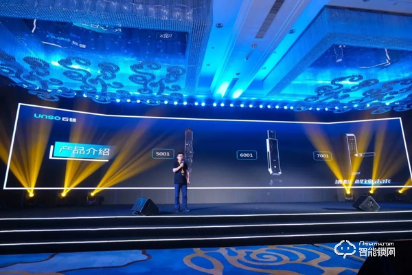 “集智 · 解鎖未來” | 云碩2019品牌戰略合作招商會圓滿結束! “集智 · 解鎖未來” | 云碩2019品牌戰略合作招商會圓滿結束!