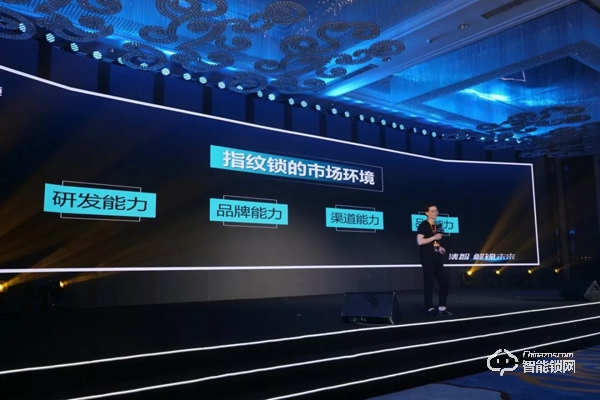 “集智 · 解鎖未來” | 云碩2019品牌戰略合作招商會圓滿結束！