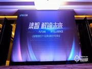 “集智 · 解鎖未來” | 云碩2019品牌戰(zhàn)略合作招商會圓滿結(jié)束!