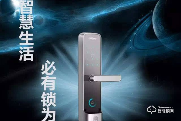 大華智能鎖9價格 大華智能鎖9價格現在有了嗎