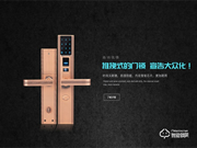 駿奇智能指紋鎖價格 駿奇智能指紋鎖價格介紹