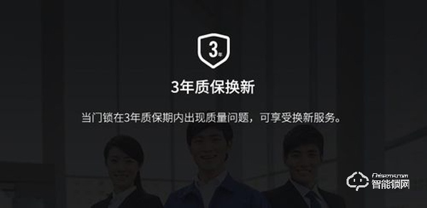 智能門鎖行業新勢力，TCL智能家居618佳績頻傳