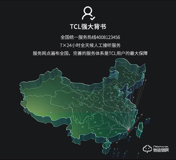 智能門鎖行業新勢力，TCL智能家居618佳績頻傳