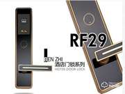 奔智智能鎖價(jià)格