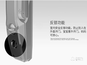 清華紫光智能鎖價格