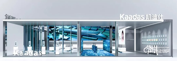 WIN · 凱迪仕2019中國建博會,邀您共享科技盛宴! WIN · 凱迪仕2019中國建博會,邀您共享科技盛宴!