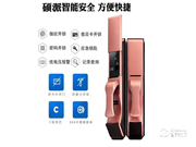 碩派智能鎖價(jià)格詳情