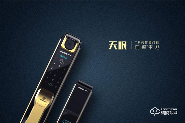 金典智能鎖t60價格 金典智能鎖t60價格多錢