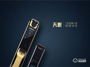 金典智能鎖t60價格多錢