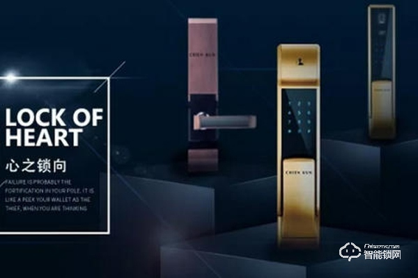 天乾地坤智能鎖的價格 天乾地坤智能鎖的價格介紹