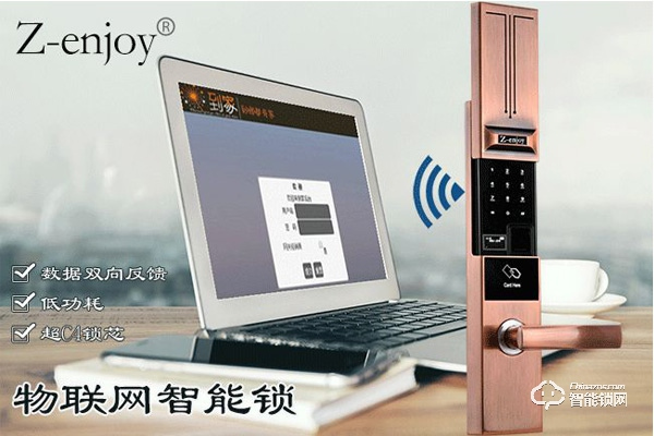 智暢智能鎖價格 智暢智能鎖價格是多少錢