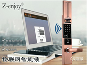 智暢智能鎖有哪些優(yōu)點(diǎn)？