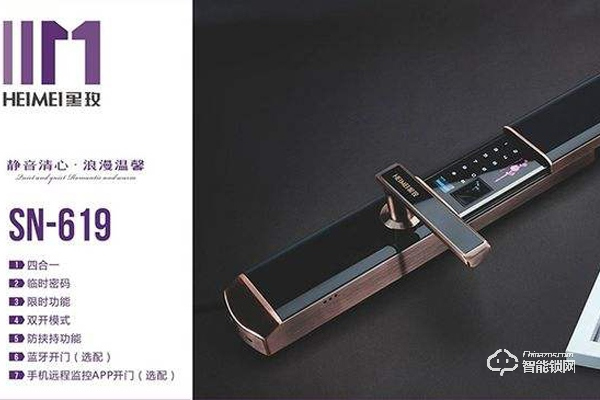 黑玫智能鎖價格及圖片 黑玫智能鎖價格及圖片展示