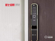 鉅士智能鎖質(zhì)量怎么樣?