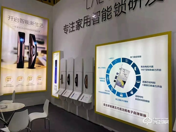 專注智能鎖研發(fā)與創(chuàng)新，六孚受邀參展廣州建博會(huì)