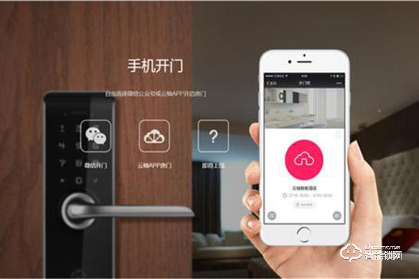 云柚智能門鎖價(jià)格多少錢