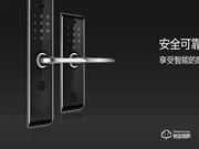 云柚智能門鎖有哪些優點？