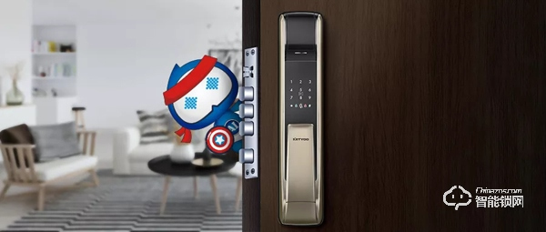 7月8日科徠尼智能鎖邀您參加廣州建博會(huì)