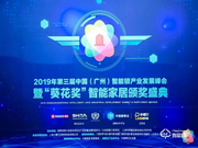 曼申智能鎖是幾線品牌?