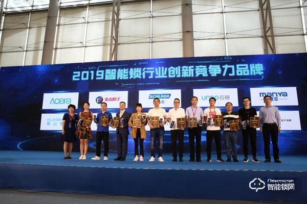 2019“葵花獎(jiǎng)”|金點(diǎn)原子榮獲三大重磅獎(jiǎng)項(xiàng)