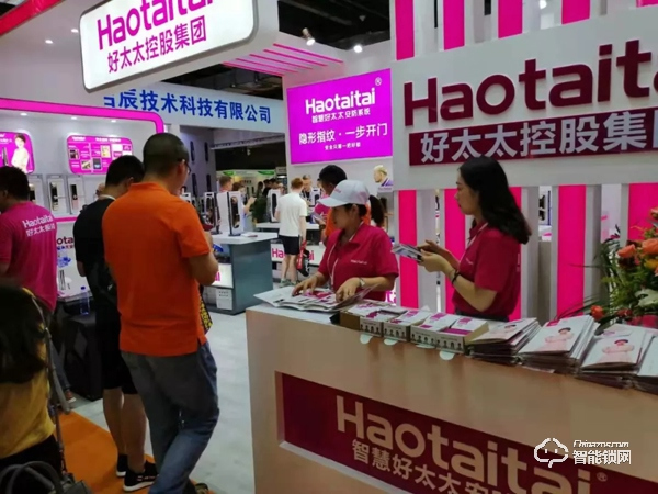 好太太智能鎖|閃耀亮相2019廣州建博會