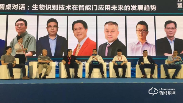 虹識(shí)技術(shù)董事長易開軍博士獲“葵花獎(jiǎng)”智能鎖行業(yè)態(tài)度人物獎(jiǎng)