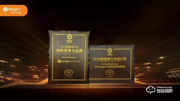 實力顏值雙開花！桔子物聯智能鎖斬獲“葵花獎”兩項大獎！