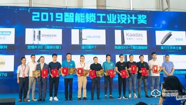 凱迪仕連續三年斬獲“葵花獎”，五大獎項勇奪行業最高殊榮！