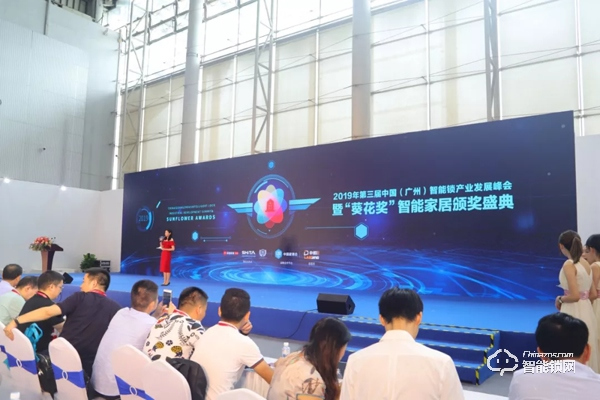 捷報|“葵花獎”揭曉，飛利浦智能鎖榮獲大獎，戰(zhàn)績喜人