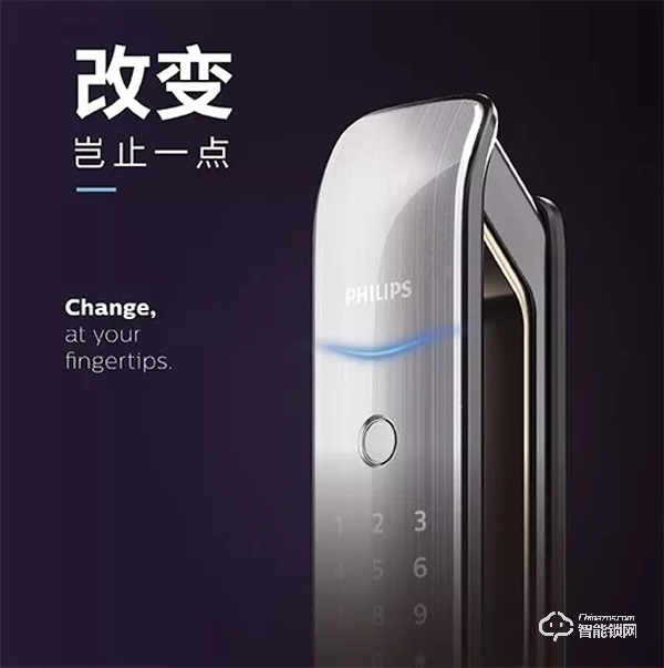 捷報|“葵花獎”揭曉，飛利浦智能鎖榮獲大獎，戰(zhàn)績喜人