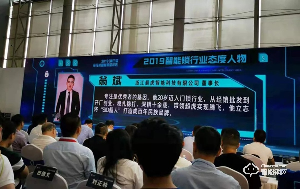 廣州建博會首秀 | 超人智能鎖攜全品類驚艷亮相，掀起熱潮！