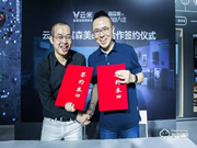 云米互聯智能門鎖口碑怎么樣?