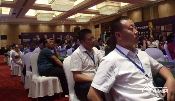 聚勢贏未來 | 王力智能鎖財富峰會燃爆西安