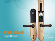 櫻花F1智能鎖質量怎么樣?