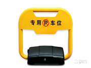 榮事達智能車位鎖質量怎么樣? 口碑怎么樣?