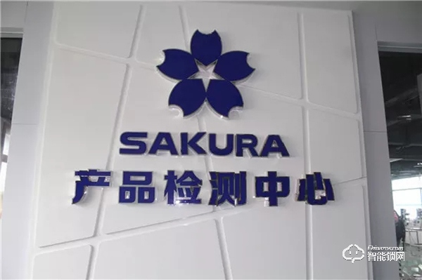 中國智能鎖行業考察行之走進櫻花指紋鎖