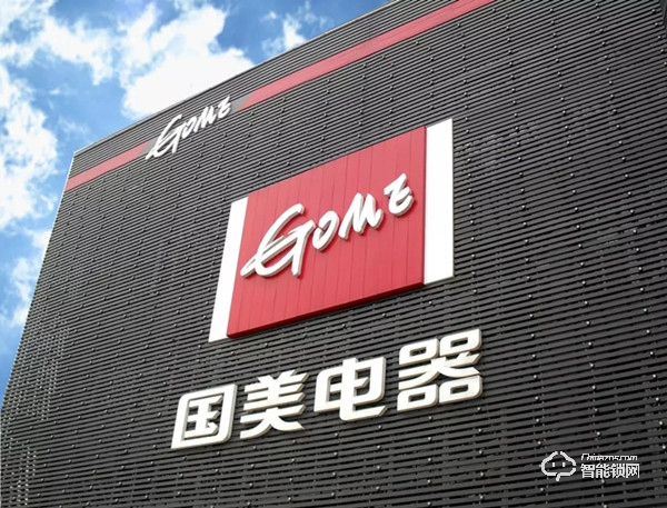 AOC智能鎖與國美簽署深度合作，全面入駐國美門店！