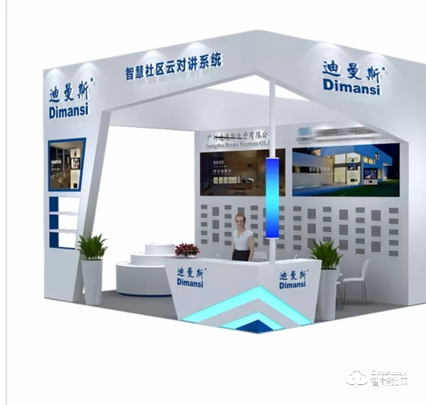 迪縵斯誠邀您參加第六屆中國-亞歐安防博覽會