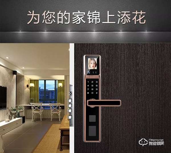 專家帶你解密：皇家金盾人臉識別智能鎖