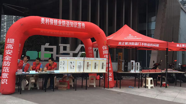 美利保物聯(lián)網(wǎng)鎖戶外廣告全面上線，多維度傳播勢不可擋