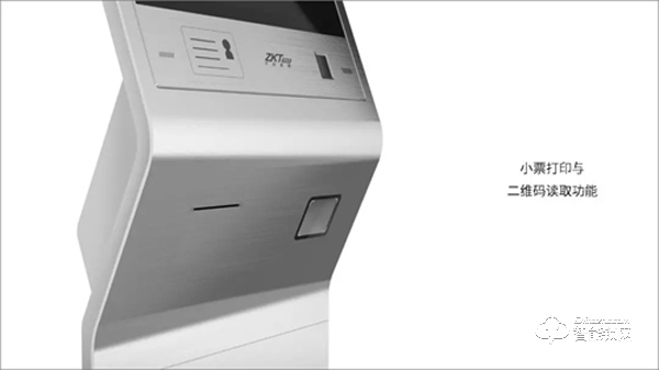 中控智慧新品上市：人證核驗終端ID830 帶你解鎖實名制驗證新科技