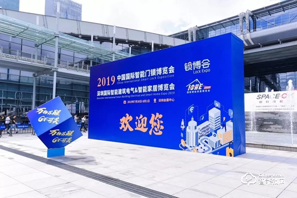 亞太天能智能鎖斬獲：2019“孔明獎”創(chuàng)新獎與風云人物獎