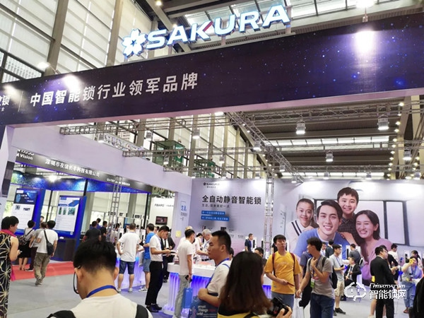 櫻花榮獲孔明獎年度“智能門鎖創新產品獎”