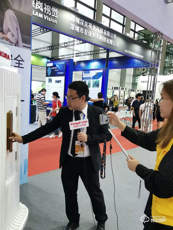 櫻花榮獲孔明獎年度“智能門鎖創新產品獎”