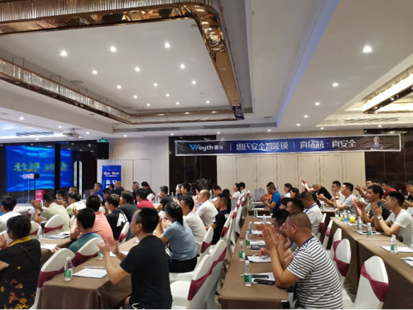 惠氏安全智能鎖招商大會福建·泉州站圓滿落幕
