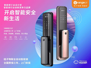 桔子物聯智能鎖口碑怎么樣？