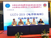 必達智能鎖有哪些優點？